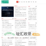 北海汽车网