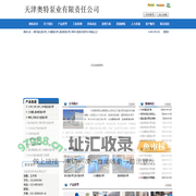 高压潜水泵_卧式潜水泵_下吸式潜水泵_大流量|高扬程|大型|厂家-天津奥特泵业