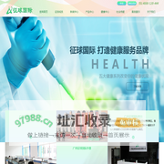 征球国际