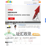 济宁网络公司 曲阜网络公司 邹城兖州泗水网络公司 网站建设 优化推广