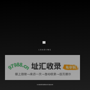 运营分析