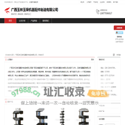 广西玉林玉柴机器配件制造有限公司：曲轴毛坯 , 曲轴成品 , 曲轴机加工