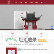 万里走单骑积木-重拾营造-月影亭-四方馆-古建榫卯积木-上海重溯文化创意有限公司