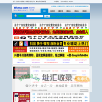 18卡盟导航-人气最旺的卡盟行业门户，解决卡盟平台的各类问题
