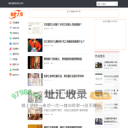 历史人物故事-历史故事大全-历史知识分享-历史之家