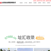 潍坊团建拓展训练,潍坊素质拓展训练,企业拓展训练 -山东亮剑企业管理咨询有限公司