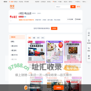 首页-小霸王1号企业店-淘宝网