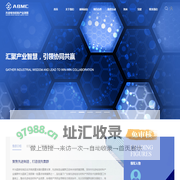 先进电池材料产业集群