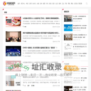 慧聪家居