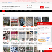 建材加工_吊灯_水晶工艺品 - 【中山市横栏镇朝日灯饰玻璃加工店】
