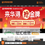 肇庆装修公司_肇庆装修公司前十强_肇庆装饰公司-肇庆市华浔品味装饰设计工程有限公司