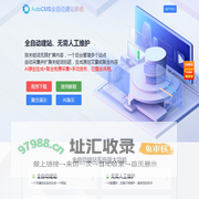 AutoCMS全自动建站系统 - 只需一个关键词即可生成一个站 - AutoCMS官网