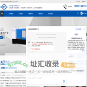 非金属砂线切断机-砂线开料机报价-石墨切割机-陶瓷切割机-上海彤诚实业有限公司