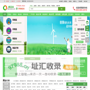 济南废品站_买卖废品就上济南废品回收站!