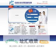 石家庄升旺医疗器械有限公司