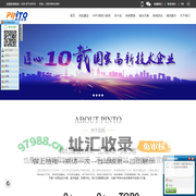广州网站设计-网站推广-网站建设制作-广州品拓网络科技有限公司