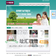 脑积水治疗-祖传秘方治疗脑积水门诊部