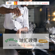 成都团餐公司_成都食堂承包_食堂外包-昕旺馨餐饮管理有限公司