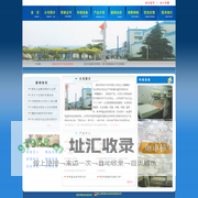 咸阳华新电子材料有限公司