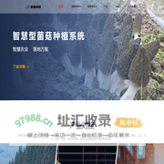 VIICAN微看科技-物联网集控系统及商显管理系统专家