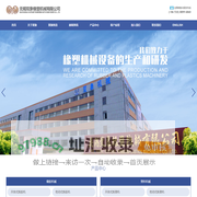 密炼机|开炼机|压延机|鼓式硫化机|无锡双象橡塑机械有限公司官网