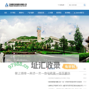 云南驰宏锌锗股份有限公司