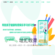 优云起航-小蜡笔锁屏-家长管理-手机远程管控-答题解锁-手机电脑双端同步-简单易用