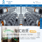 广州鹏控自动化科技有限公司