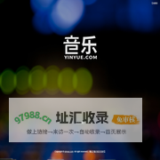 音乐 - yinyue.com
