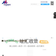 长白山旅游股份有限公司