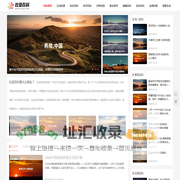 杜亚百科 - 打造生活百科科普知识大全和新闻解读百科全书