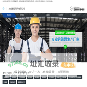 成都筛网-四川聚氨酯矿筛网-旋流器厂-成都智诚筛网有限公司