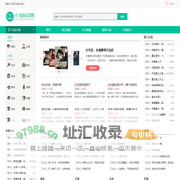 抱书网_最新热门小说资讯