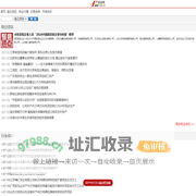纸业观察网手机站