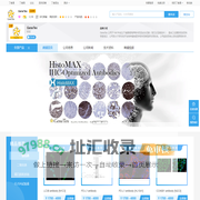 GeneTex_商铺首页_丁香通