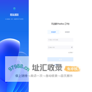 Realibox-在线3D产品设计与协作平台