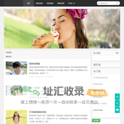 子栖弟弟妹妹的生活