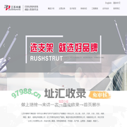 江苏中鹏电气集团,首页