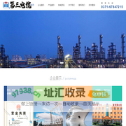 郑州第三电缆有限公司
