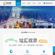 全国出租车广告投放平台-广聚文化传媒（上海）有限公司