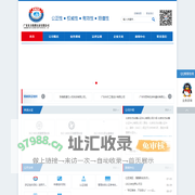 广东东方纵横认证有限公司