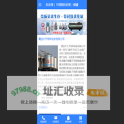 反应釜｜不锈钢反应釜｜碳钢反应釜｜储罐｜碳钢储罐｜不锈钢储罐｜搅拌罐｜反应釜设备｜反应罐｜碳钢反应釜｜高压反应釜｜电加热反应釜｜清远市大齐特种设备有限公司