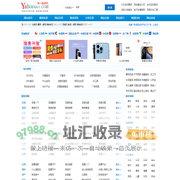 [第一雅虎网]目录之家-分类目录-雅虎网址大全