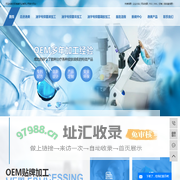 废气净化设备_废水处理设备_厨房油烟净化器_厂房车间降温_通风换气工程-无锡绿天环保科技有限公司
