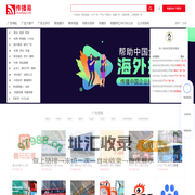 户外广告-爱优科技-户外广告平台✅