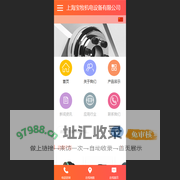上海宝牧机电设备有限公司