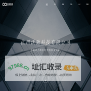 杭州沃驰科技