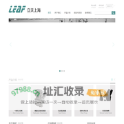 立夫工贸（上海）有限公司