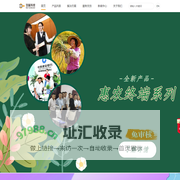 加减信息科技（深圳）有限公司