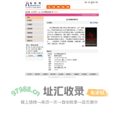 浙江梵蒂服饰有限公司 纺织网